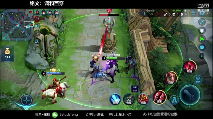 肉蒙恬一打五 2020-09-21 23点场