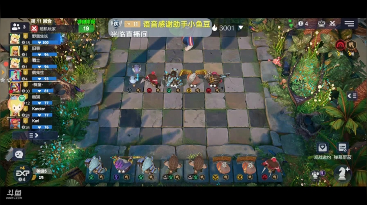 《快乐下棋》 2020-09-16 12点场