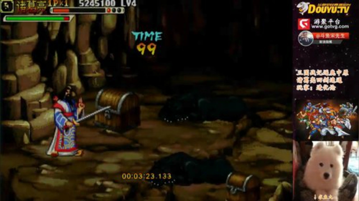 【怀旧游戏】宋先生的精彩时刻 20200922 11点场