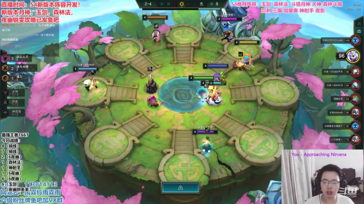 S4最强理解，排位开冲！ 2020-09-17 23点场