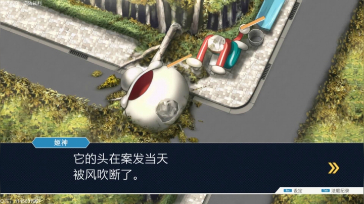 逆转裁判~~ 2020-09-22 14点场