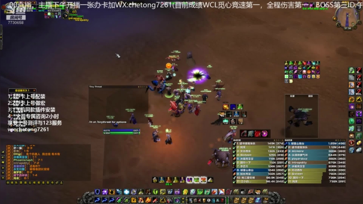7点世界排行元素SM爆炸输出！ 2020-09-19 20点场