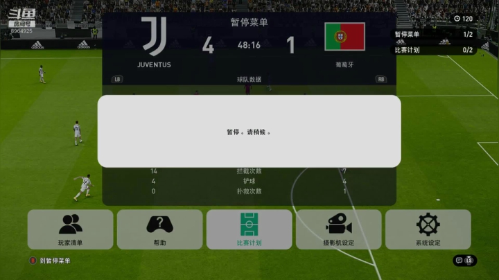 托蒂的粉丝20年 2020-09-19 00点场