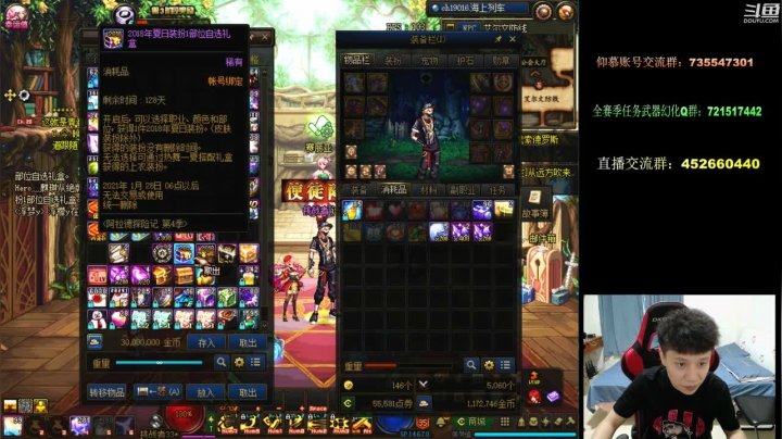 漫游刷图pk两开花 礼包 希洛克 2020-09-22 12点场