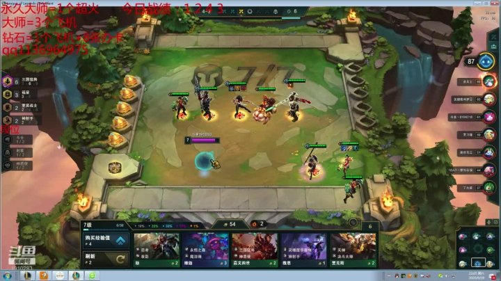 鑫哥S4 猩红之神冲冲冲 2020-09-19 21点场