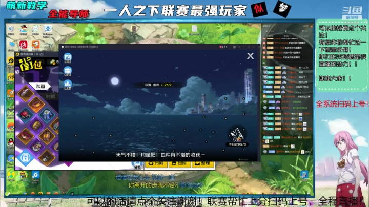 联赛需要帮忙找我 2020-09-20 23点场