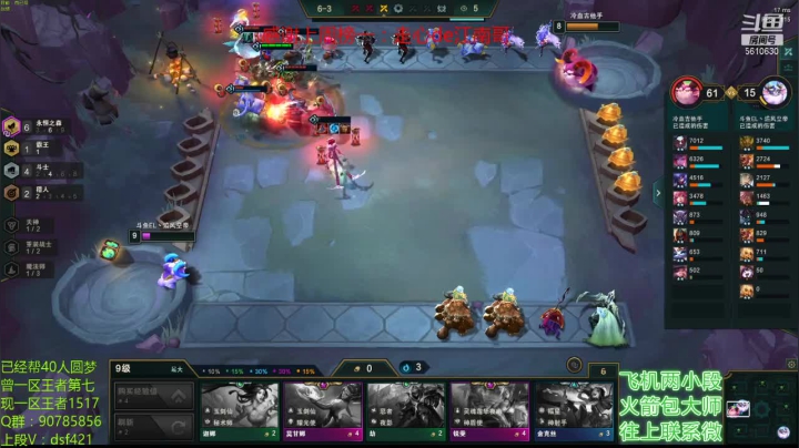 搬完家了，S4冲啊~~ 2020-09-22 06点场