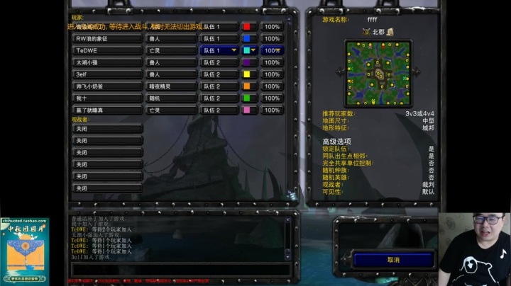 【直播中】晚上6点WCG Fly 彩色 2020-09-22 22点场