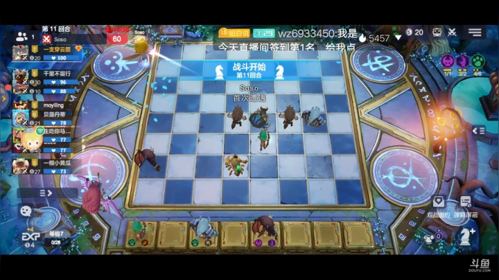 多多自走棋 4748656 2020-09-19 11点场