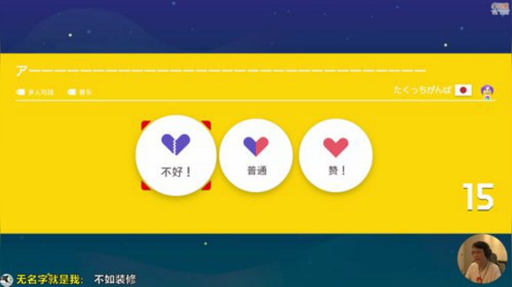 【马里奥制造】超级小桀的精彩时刻 20200922 14点场