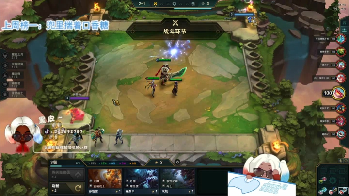 【火烈鸟】青铜局战神皮❤ 2020-09-21 23点场