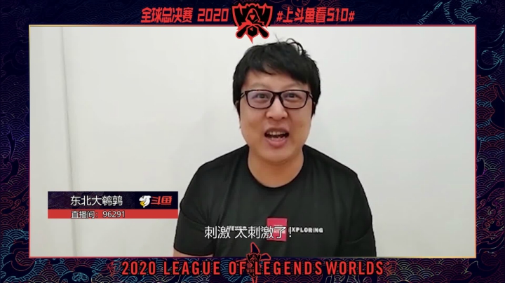 该用什么词形容S赛？我选“刺激”！