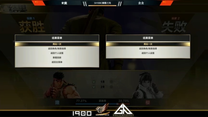 1900LOFT魔都100现场赛 2020-09-19 19点场