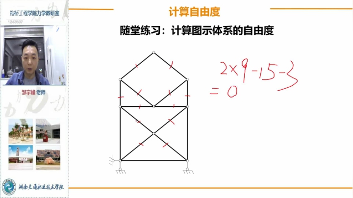 半仙哥哥7575的直播间 2020-09-17 19点场