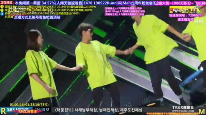 我在斗鱼看刘少丶7012直播一起看