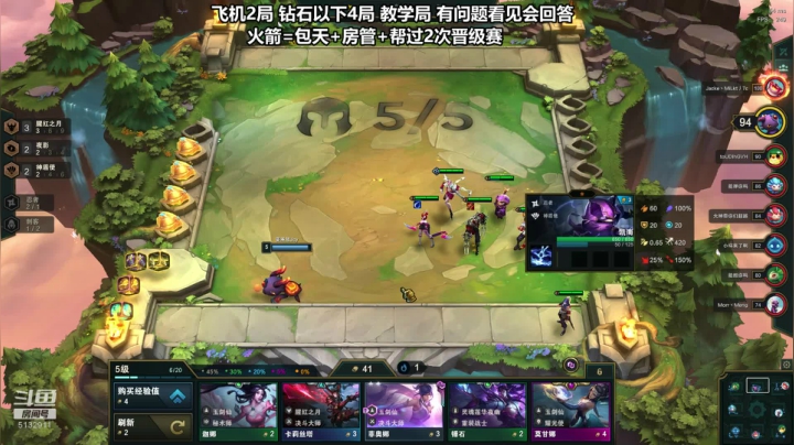 西南第一帅 刀妹教学 2020-09-22 03点场