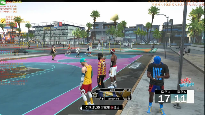 NBA2K21MT/MC,PCMT五冠王 2020-09-21 09点场