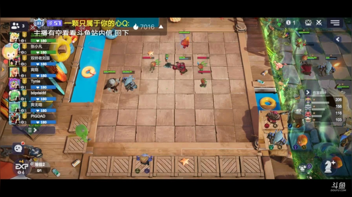 多多自走棋 4748656 2020-09-19 22点场
