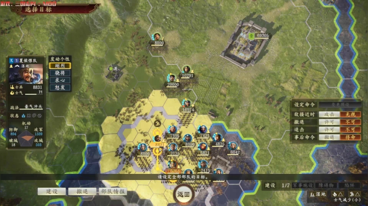 文远：仲达你看我演的怎么样？ 2020-09-22 07点场