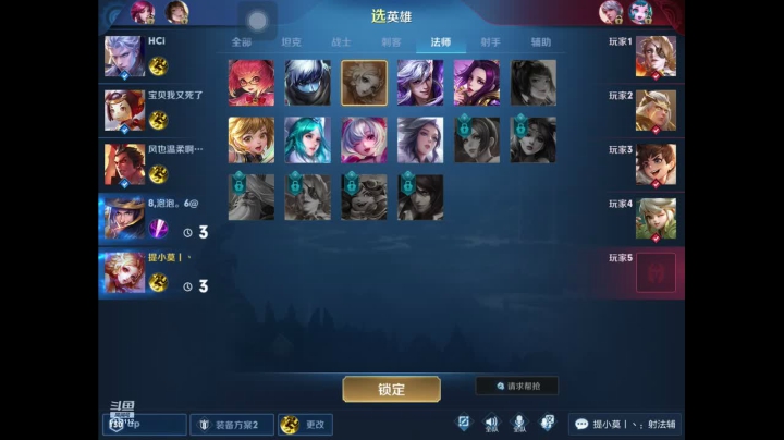 来送荧光棒啦 2020-09-21 01点场