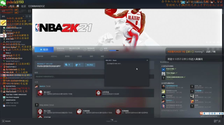 NBA2K21MT/MC,PCMT五冠王 2020-09-22 01点场