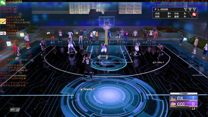NBA2K21MT/MC,PCMT五冠王 2020-09-21 05点场