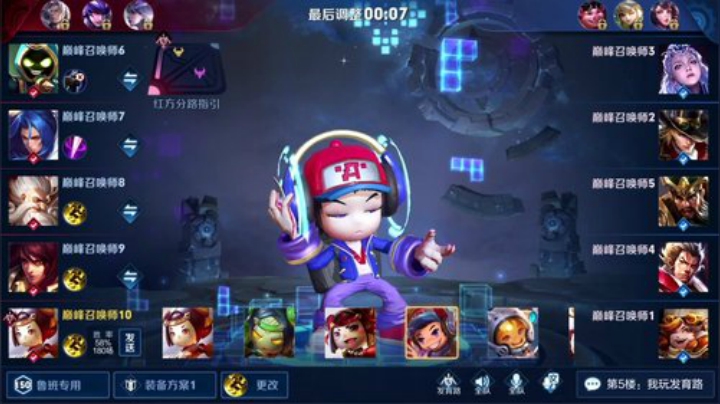 我在斗鱼看林蒙m直播王者荣耀