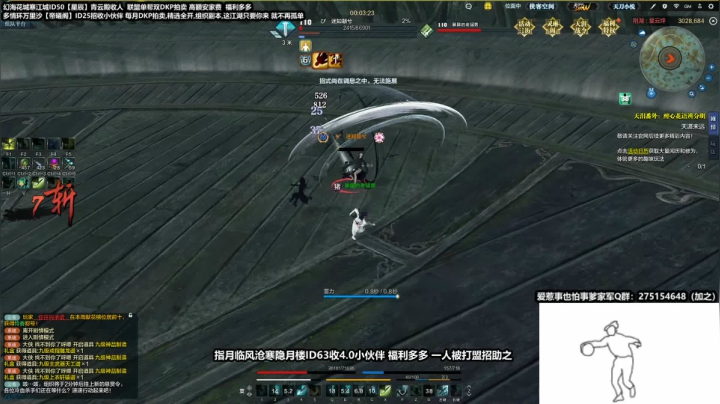 晚上好弟弟懵，整上！ 2020-09-20 23点场