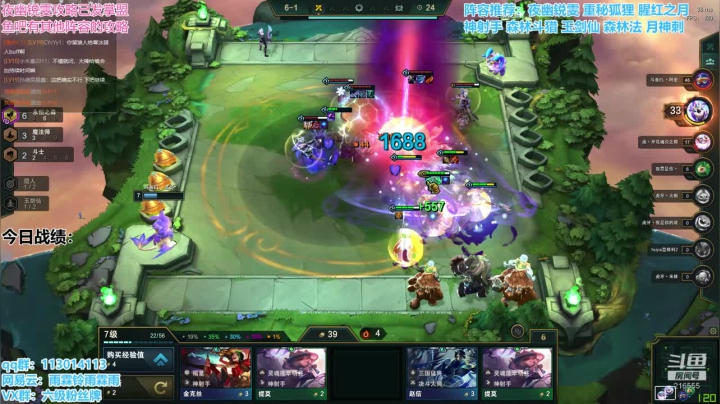 S4最强理解，钻石冲大师！ 2020-09-20 10点场