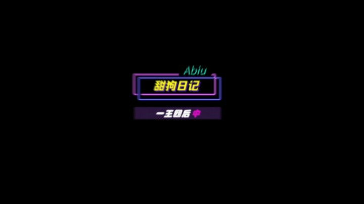 37 一皇四后  中 - 副本