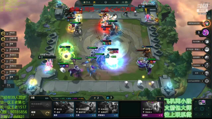 搬完家了，S4冲啊~~ 2020-09-16 17点场