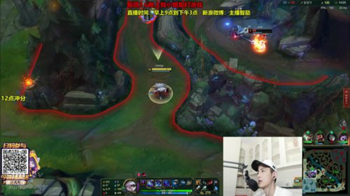 【英雄联盟】智勋勋勋勋的精彩时刻 20200922 14点场