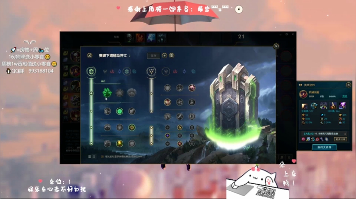 龅牙：艾欧尼亚大乱斗❤️之吃雪球小能手！ 2020-09-22 02点场