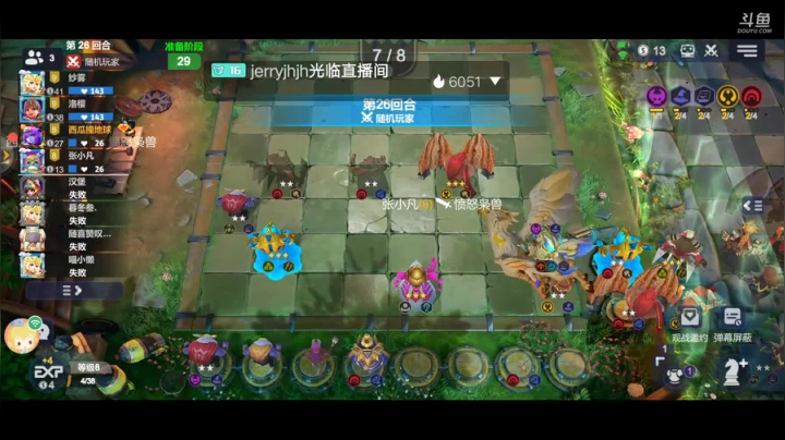 多多自走棋 4748656 2020-09-19 18点场