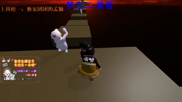 悄悄欧起来然后惊艳所有人 2020-09-21 21点场