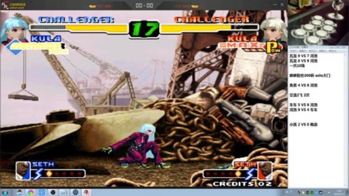 【格斗游戏】战神_河池VR的精彩时刻 20200922 01点场