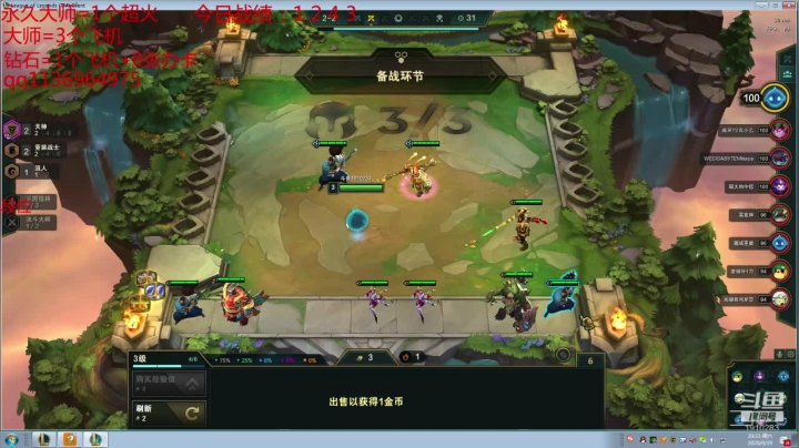 鑫哥S4 猩红之神冲冲冲 2020-09-19 19点场