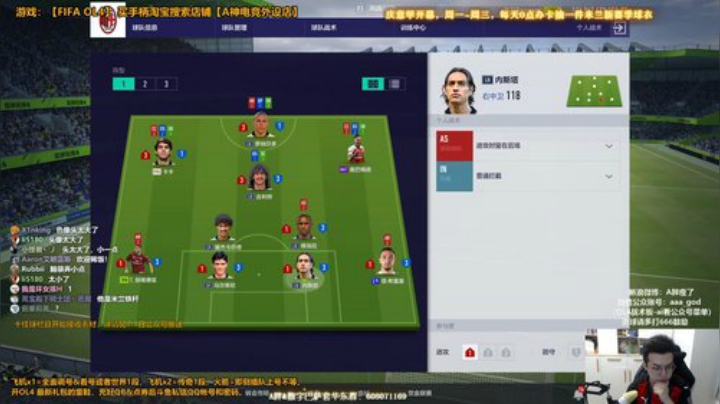 【FIFA ONLINE 4】A胖瘦了的精彩时刻 20200922 00点场