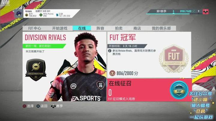 【豆腐】是直播-汗臭味直播间 2020-09-21 23点场