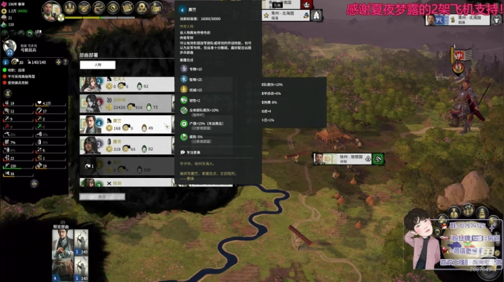 蜀汉昭烈帝！我二弟天下无敌！ 2020-09-21 20点场