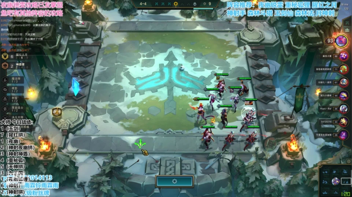 S4最强理解，冲分！ 2020-09-21 17点场