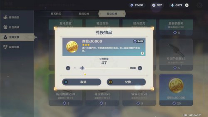 【DOTA2】大Mu金仙丶的精彩时刻 20200922 23点场