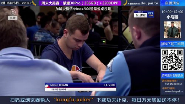 我在斗鱼看斗牌TV直播棋牌娱乐