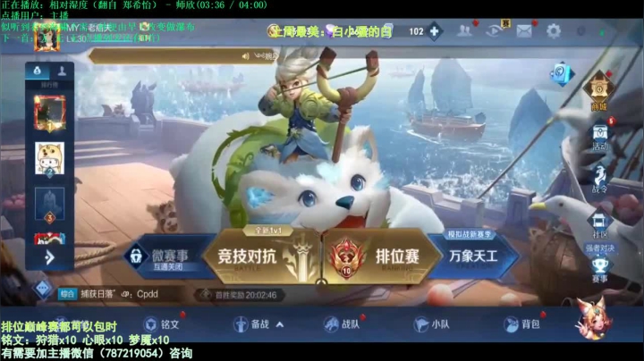 世界第一武则天 2020-09-21 21点场