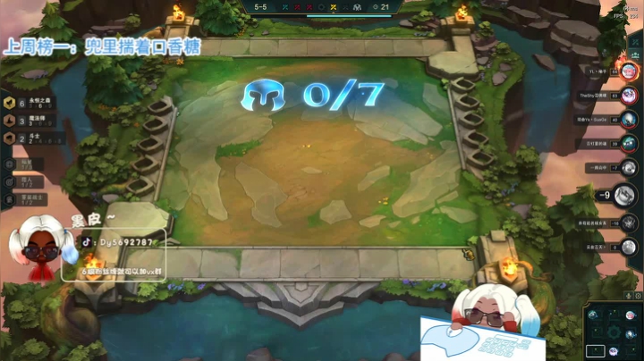 【火烈鸟】青铜局战神皮❤ 2020-09-21 17点场