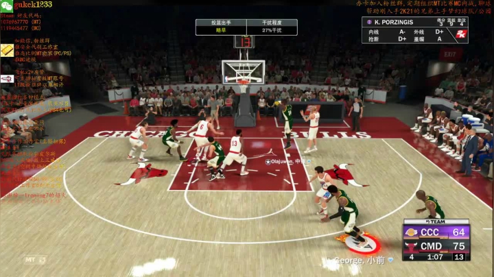 NBA2K21MT/MC,PCMT五冠王 2020-09-21 11点场