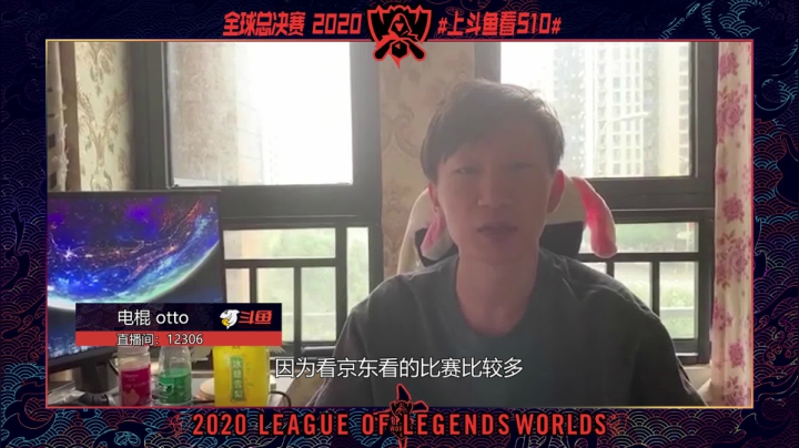 #英雄联盟S10#我最想在世界赛上看到璐璐，谁赞成，谁反对？