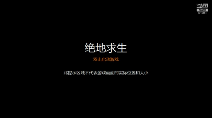 哥谭老鼠人 2020-09-23 01点场