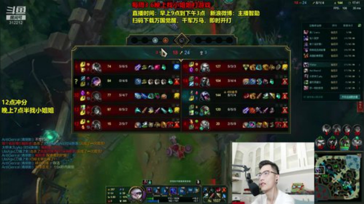 【英雄联盟】智勋勋勋勋的精彩时刻 20200923 13点场