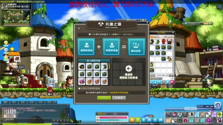 100%必成装 托德十连发